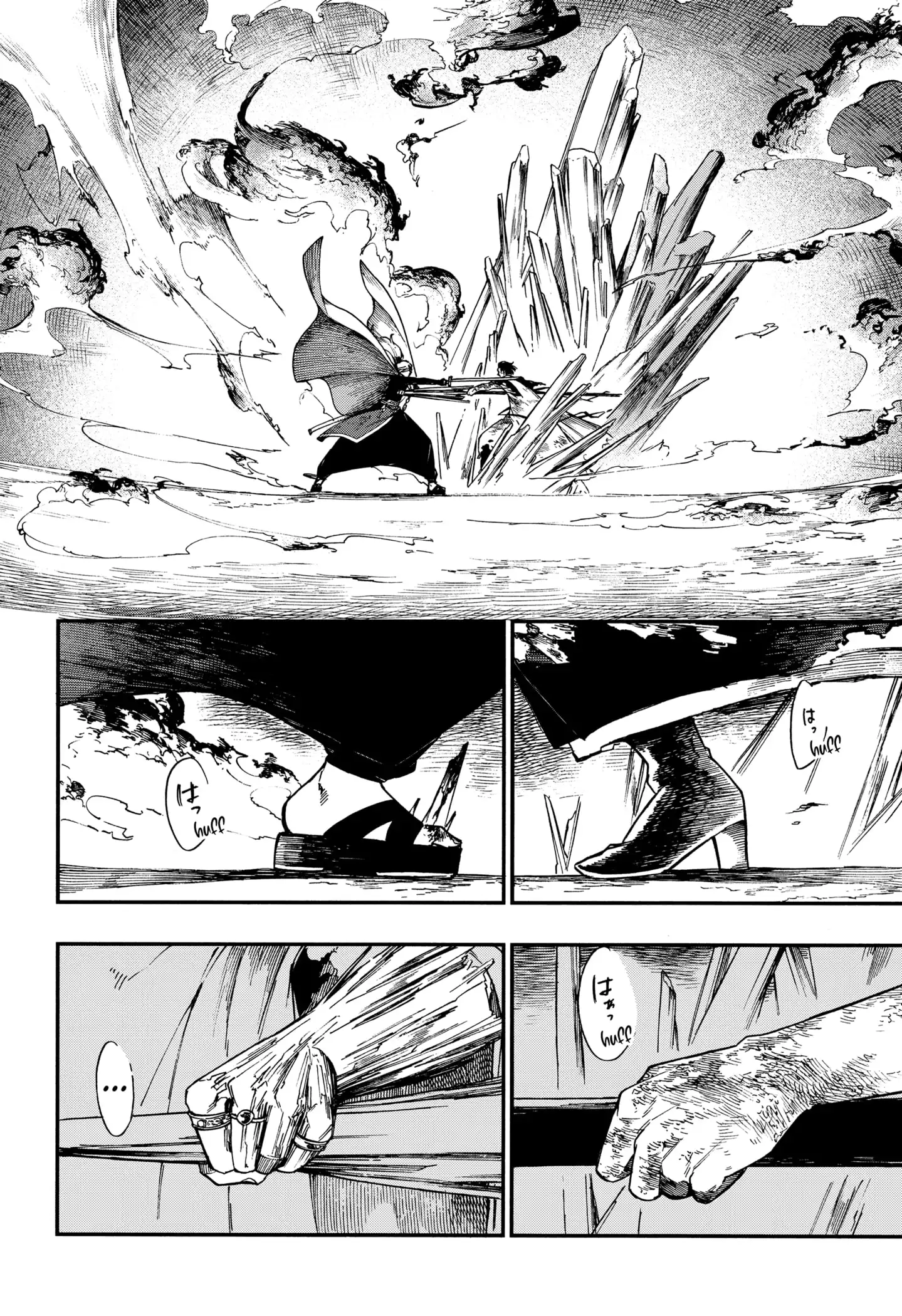 Aragane no Ko Chapter 19 20